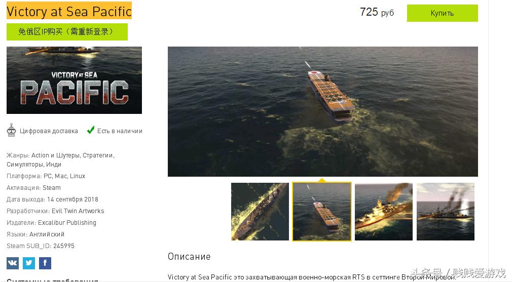 薅G胖羊毛！毛子零售key网站yuplay打折资讯！（9月24日）