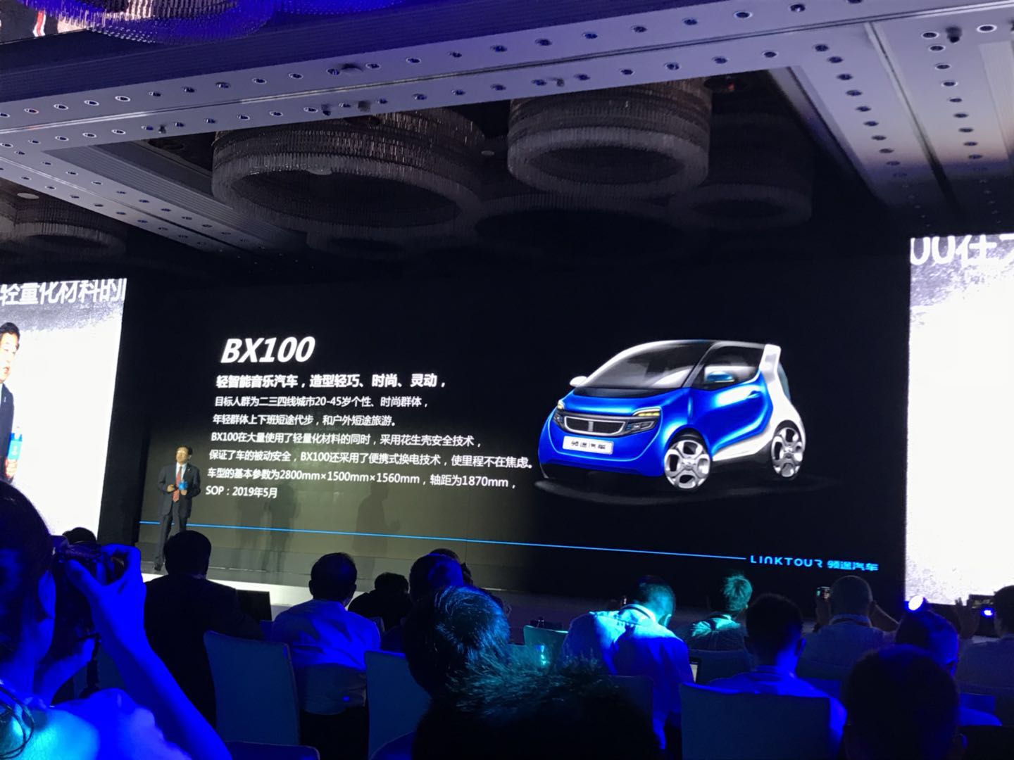 宝马奔驰电动车,小型电动汽车奔驰新能源