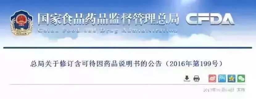 6岁小姐妹把海淘的止咳药水当饮料喝，嗜睡不醒送医洗胃！医生说药里竟有……