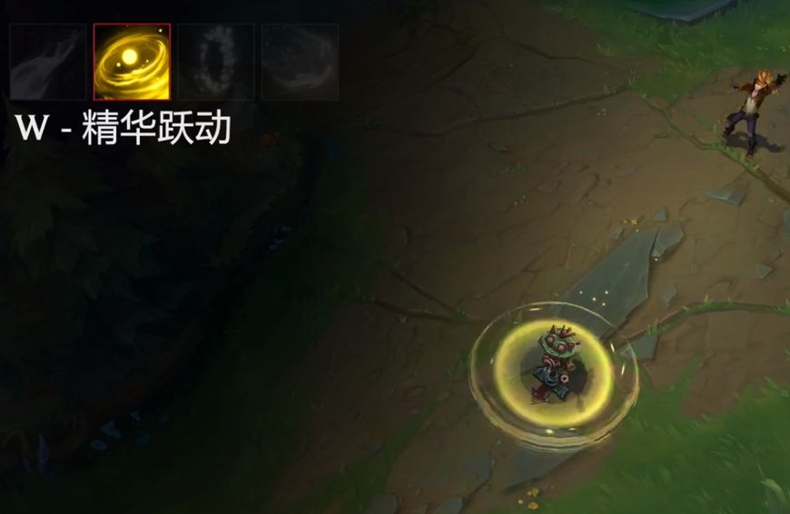 ez重做前w技能,ez重做技能特效