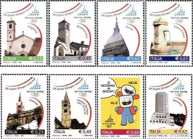 冬奥会邮票系列六