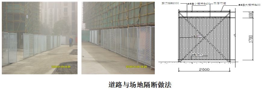 装配式结构专项施工方案,装配式结构专项施工方案的内容