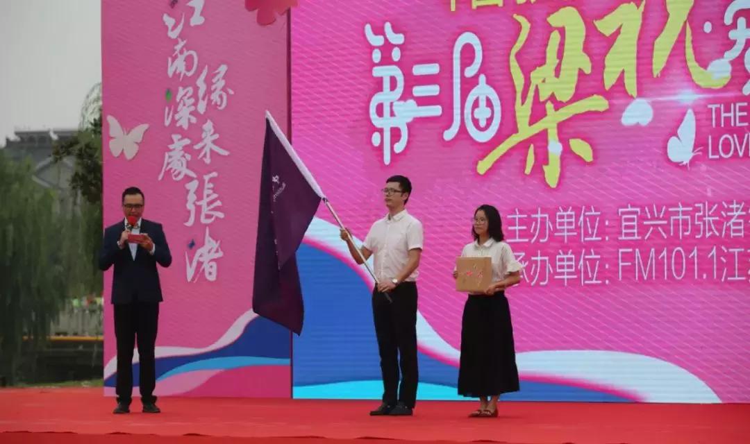 数万人齐聚张渚，只为这场盛宴！