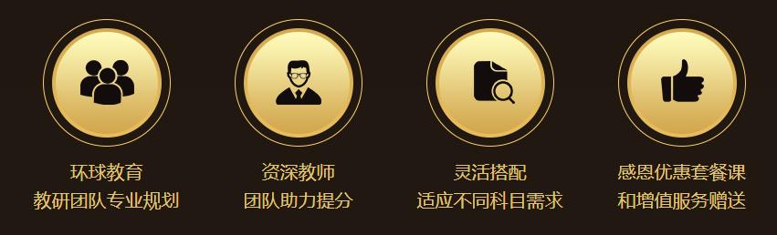 武汉环球雅思教育,武汉雅思高考封闭集训营