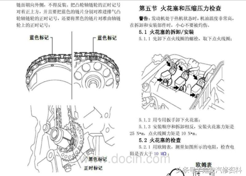 f0正时皮带更换,比亚迪f0发动机正时皮带