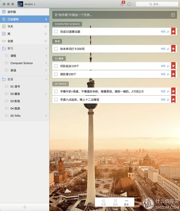 macoscatalina怎么优化,怎么快速让macos更流畅