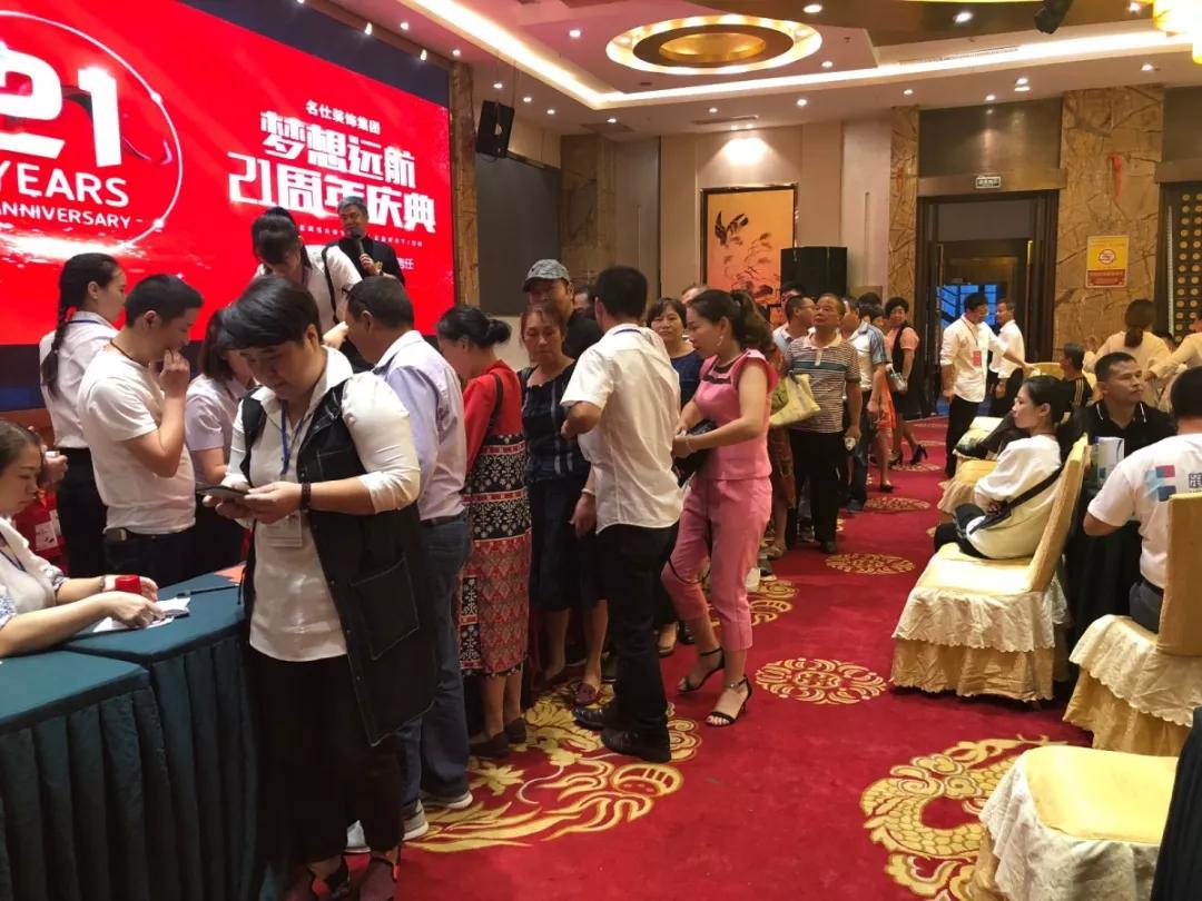 名仕装饰预约,名仕装饰口碑怎么样