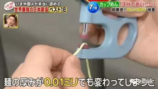 日本全世界排名第一的11样产品,世界顶级的日本产品