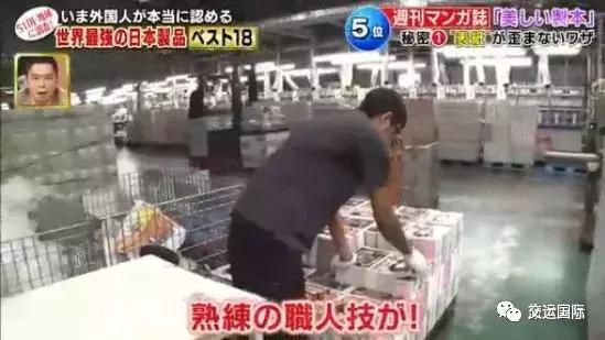 世界顶级的日本产品,日本全世界排名第一的11样产品