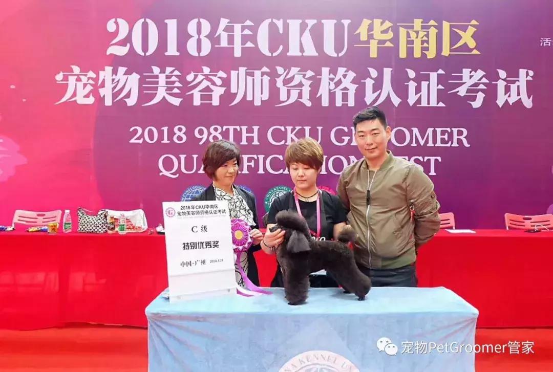 宠物美容师资格考试课程,宠物美容师证书考试题库