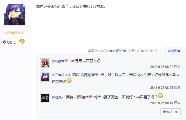 国外网站掀起娘化超级玛丽角色热潮大反派库巴遭各路画师娘化