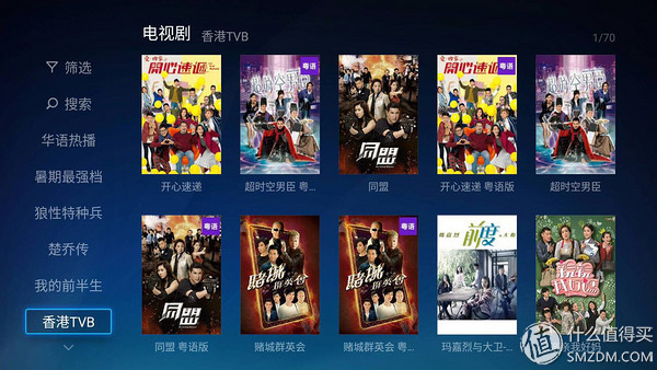 小米电视上有没有免费视频软件,小米电视可以安装什么视频app
