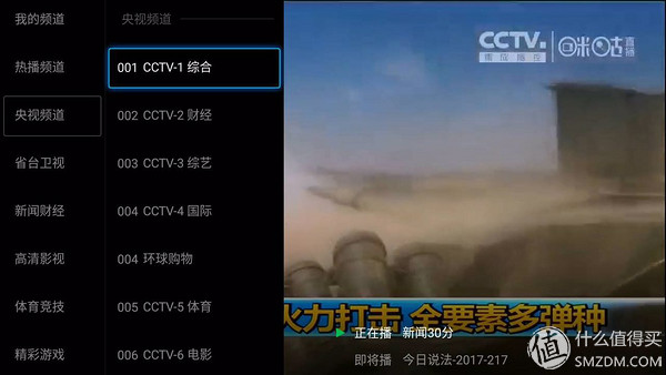 小米电视上有没有免费视频软件,小米电视可以安装什么视频app