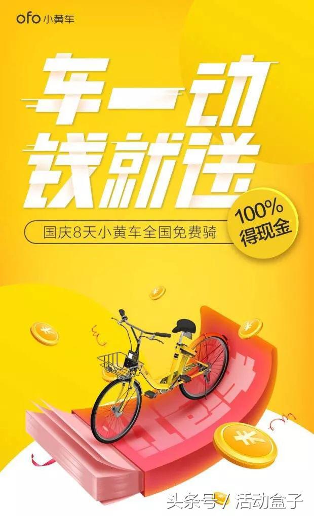 国庆节品牌营销方式,国庆节推广营销方案