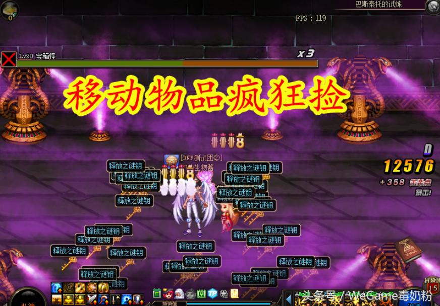 dnf远古试炼副本攻略,dnf2018国庆副本挑战次数更新