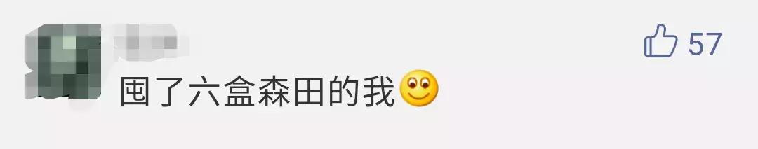 这些化妆品不合格!森田、茜茜雨露、膜法奇迹等被“点名”……2个真相让女生扎心