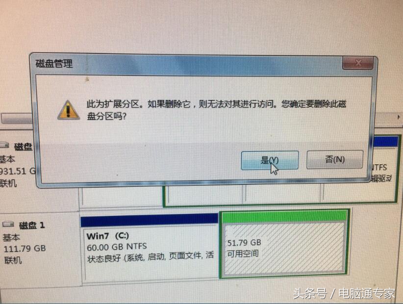 分了区的固态硬盘怎么与c盘合并,固态硬盘分两个c和d盘