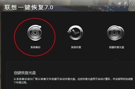 联想笔记本使用技巧系统还原,联想笔记本系统还原要如何操作