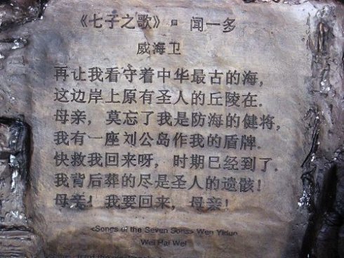 七子之歌有哪七子都回归了,我们小时候的民歌