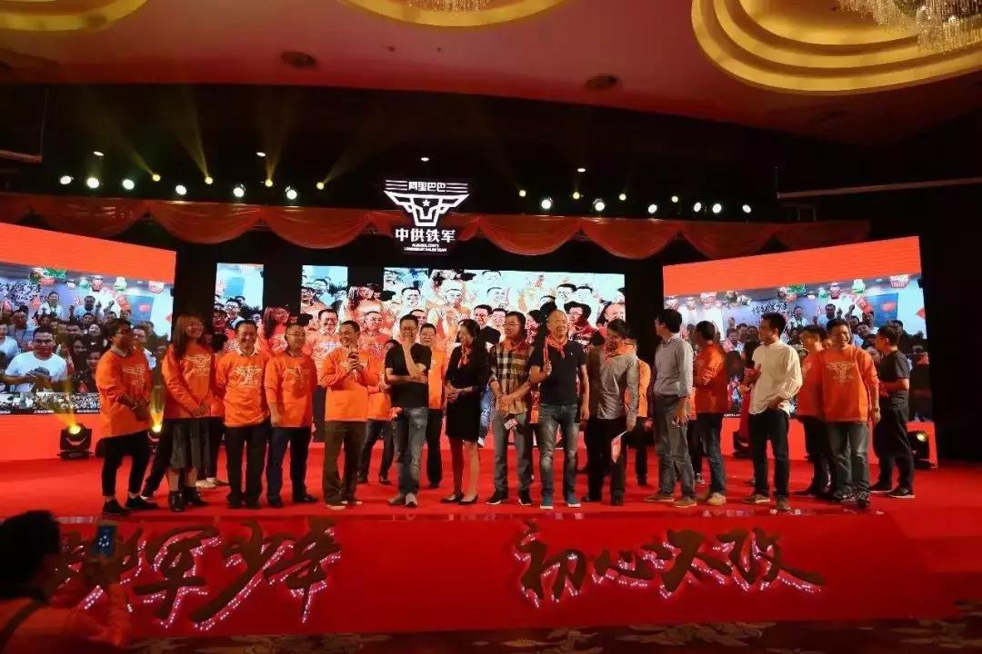 马云阿里铁军系列,图解马云卸任盘点阿里20年成长史