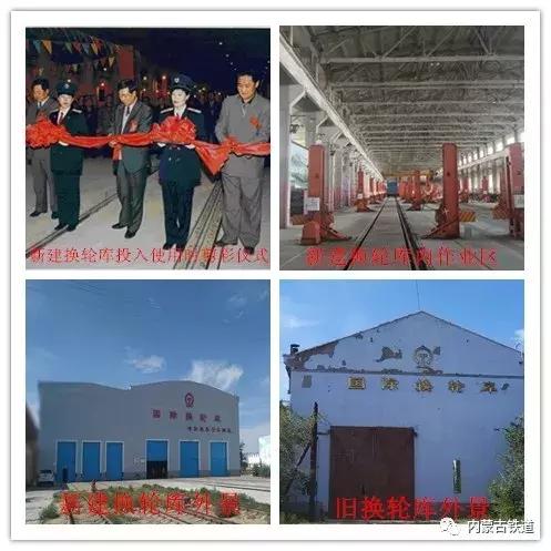 旅客还在熟睡中，他们竟悄悄换走了火车底盘！