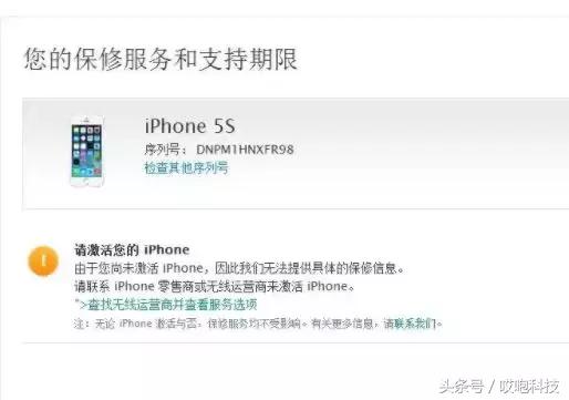 iPhone吃了原封机，这些机型遇见过吗？