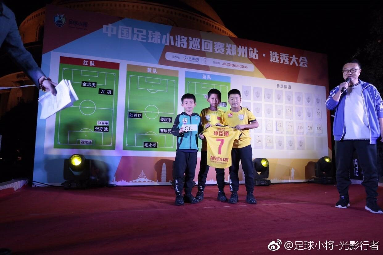 中国足球小将感谢遇见,当中国体育健儿遇见日本队