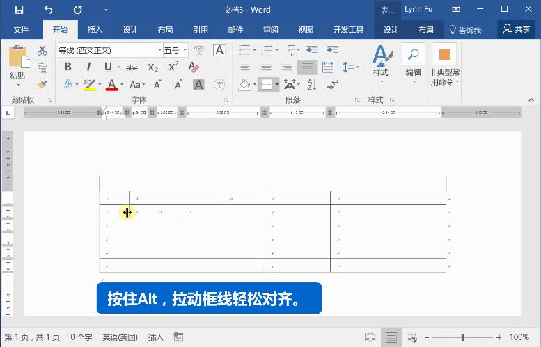 word操作题常见难题,三个让人瞬间崩溃的word难题
