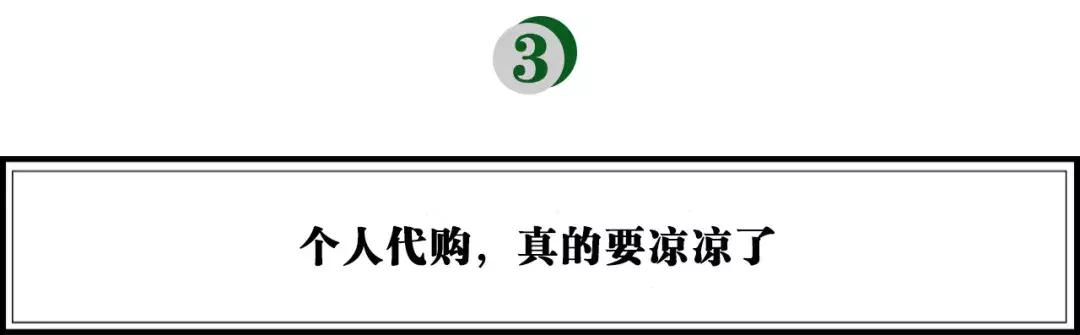 即将消失的一种野菜,即将消失的代购