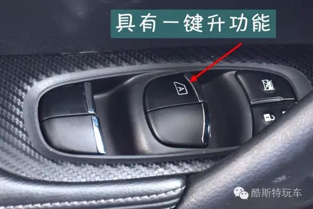 2017奇骏车窗防夹吗,奇骏有防夹手功能吗