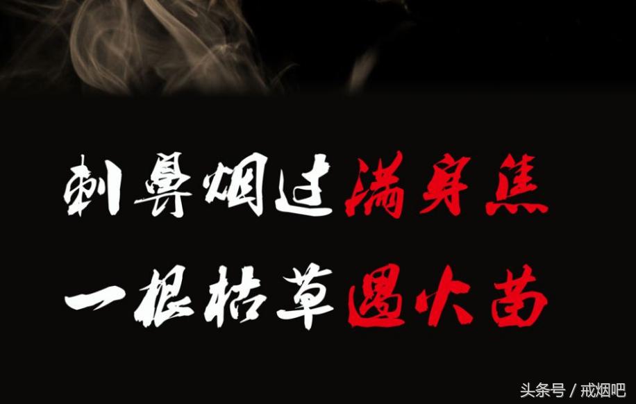 老烟民戒烟肺还是有焦油味,老烟民戒烟多久吐黑痰