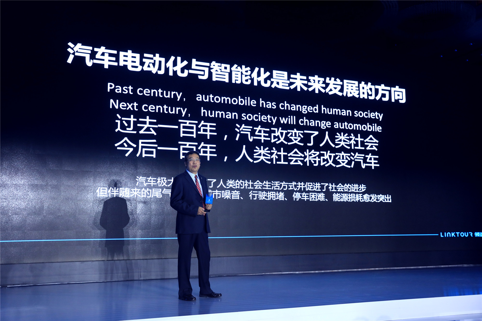 领途品牌正式发布同步亮相五款小型精品电动汽车