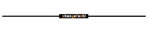 网红高光产品,高光玻尿酸测评