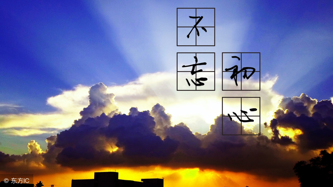 乔布斯说禅修没想过有什么用,乔布斯学习禅宗悟道