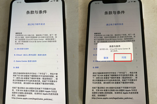 iphonexs和xsmax怎么更新系统,iphonexsmax详细激活教程