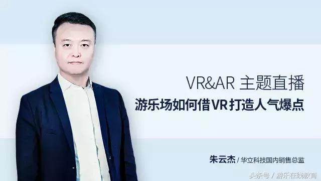 vr线下娱乐设备,vr体验馆娱乐项目介绍