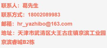 2018年京滨工业园招聘信息,京滨工业园最新招聘第405期