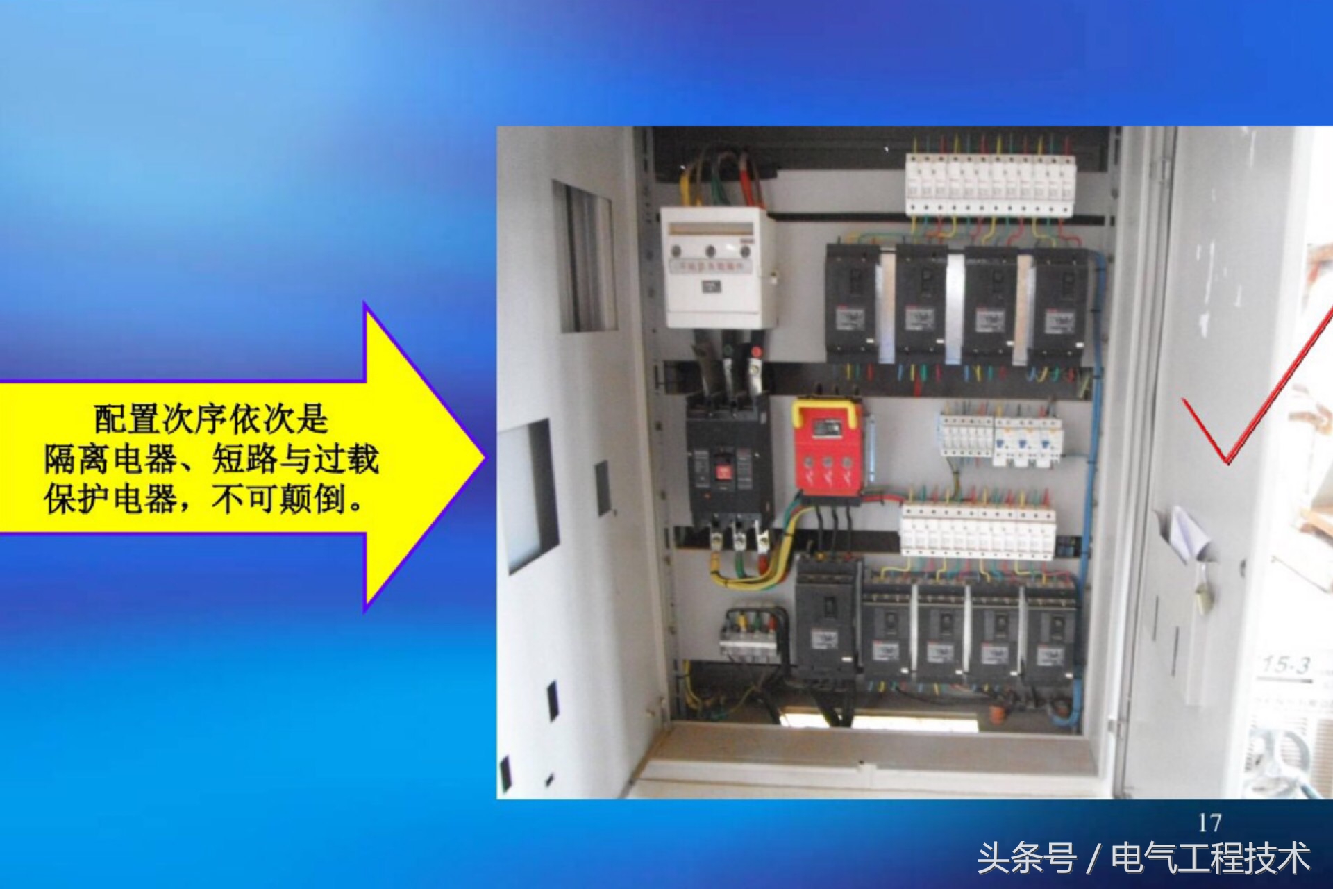 配电箱开关一般接线方法,配电箱和开关之间怎么连接