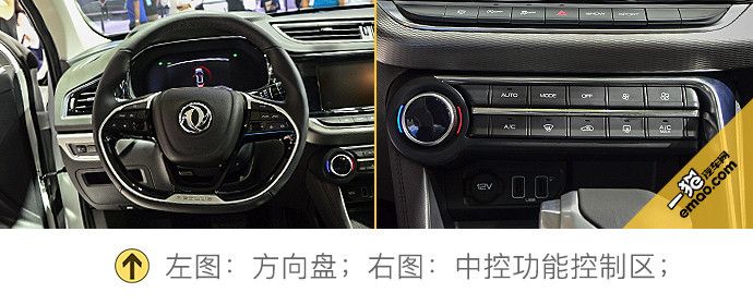 东风风神新一代ax7全系最低价,东风风神全新ax7什么时间上市的