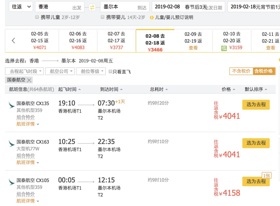 机票为什么现在便宜了很多,为什么现在的机票越来越便宜