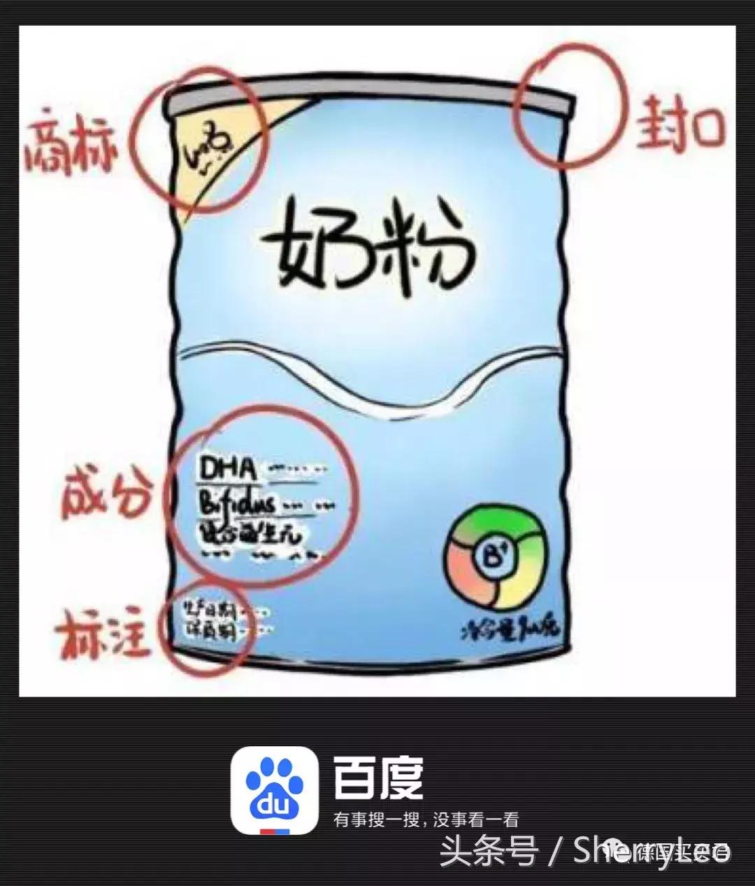 海外奶粉鉴别真假的网站,揭秘海外代购内幕