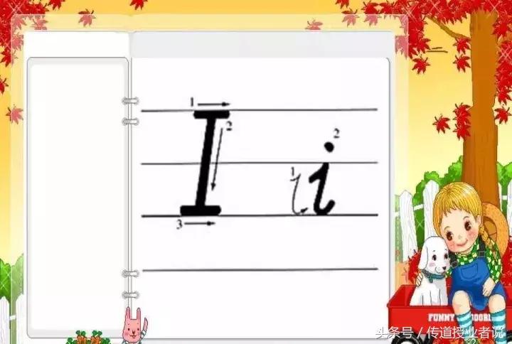 aoe全部的26个字母笔顺,26个英语字母书写顺序与笔顺