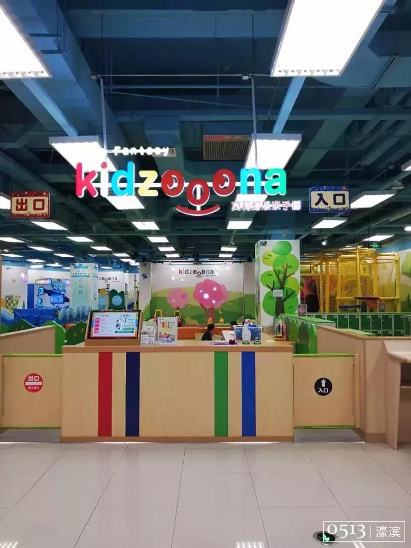 南通室内蹦床主题游乐场,南通成人游乐场