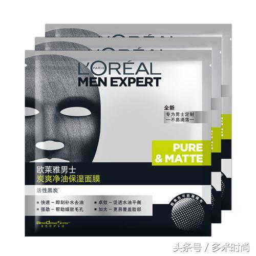 男士保湿面膜哪个牌子的比较好,推荐一款好用的男士面膜