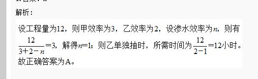 公务员考试每天刷多少题合适,公务员考试星期推算