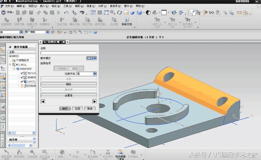 UG零件生成工程图的步骤,ug实例加工视频教程