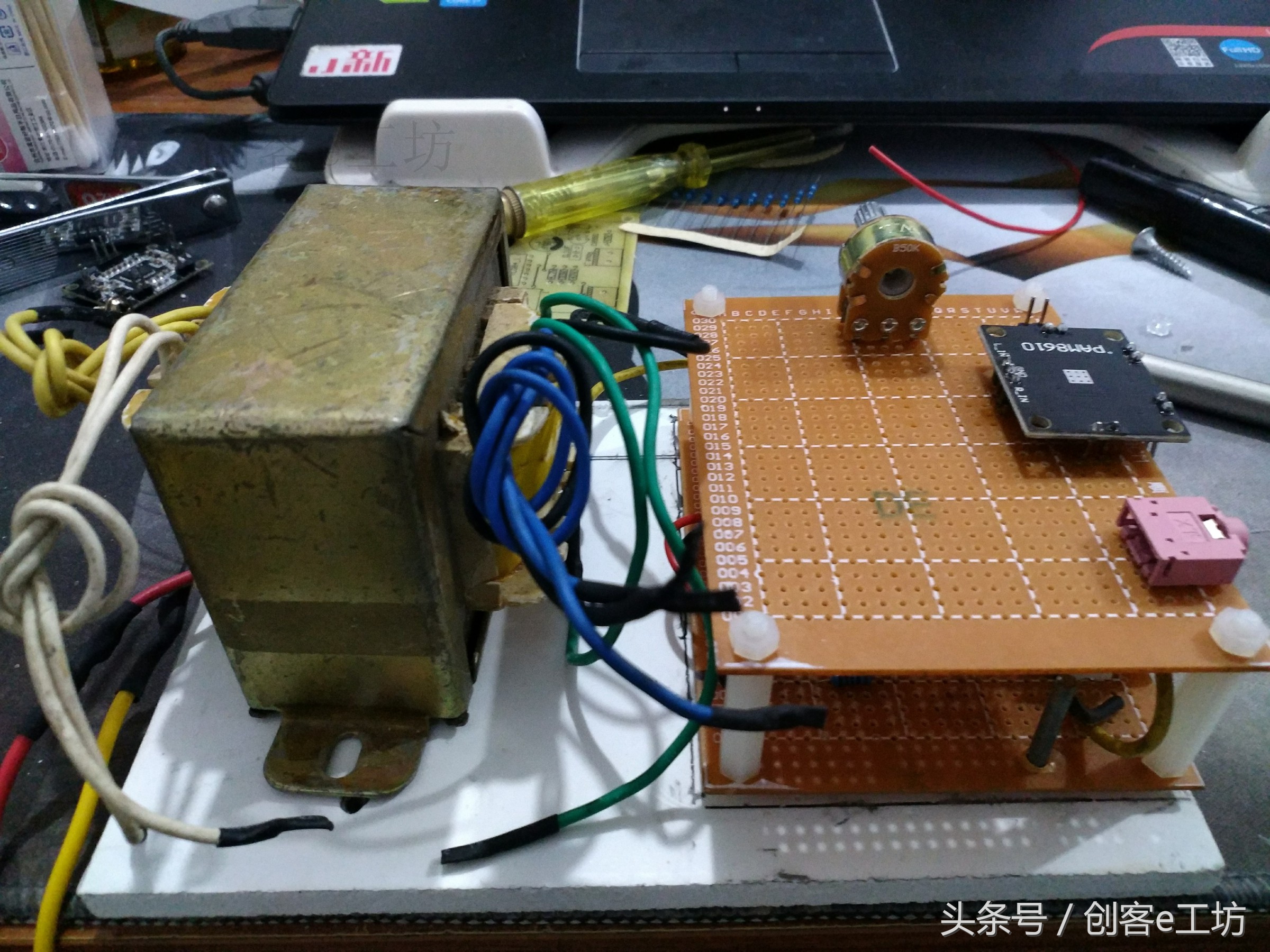 中秋假期闲着无聊做了音质优美的小数字功放