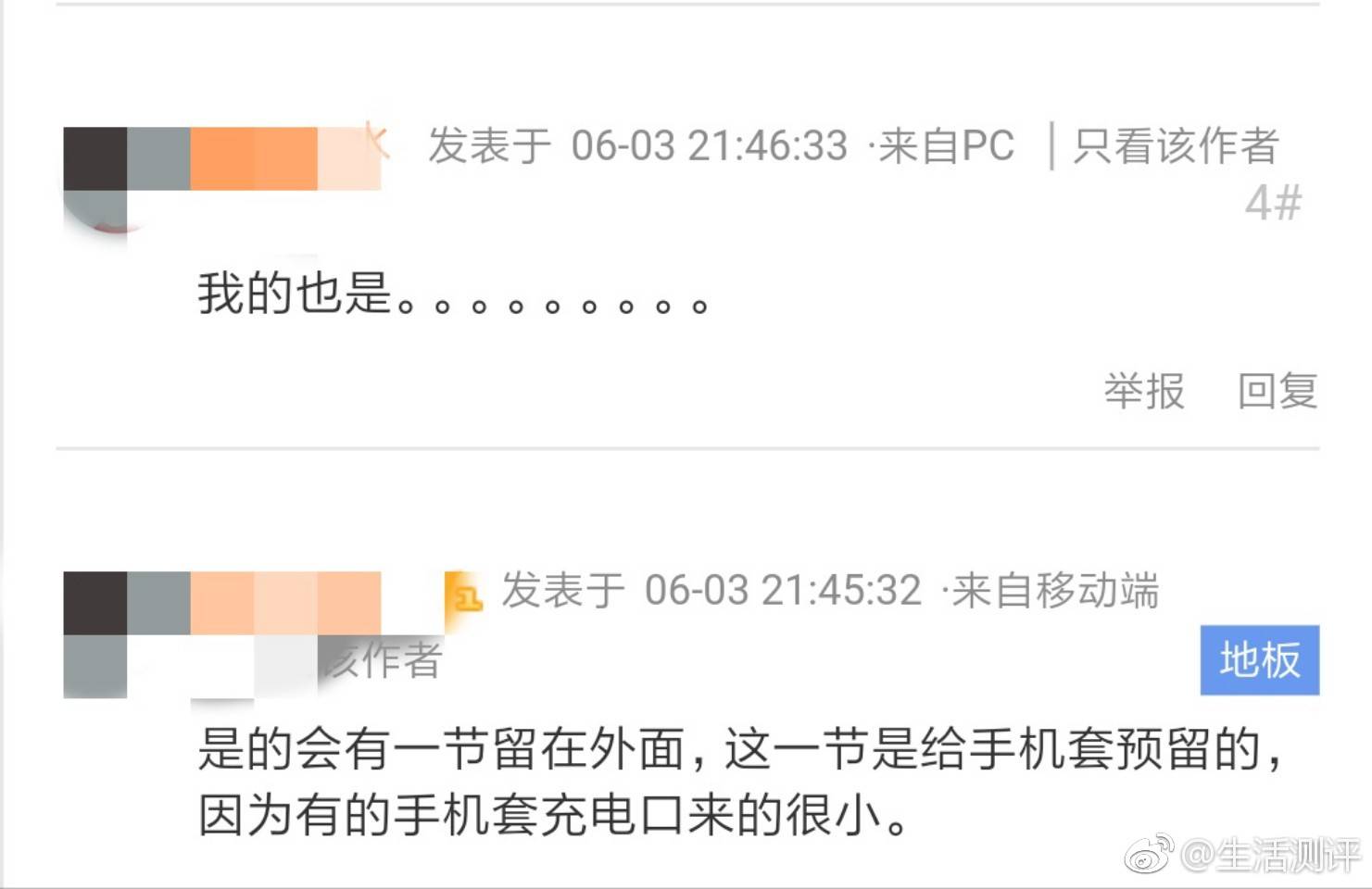 小米mix2s上市时间,小米mix2s拆机视频