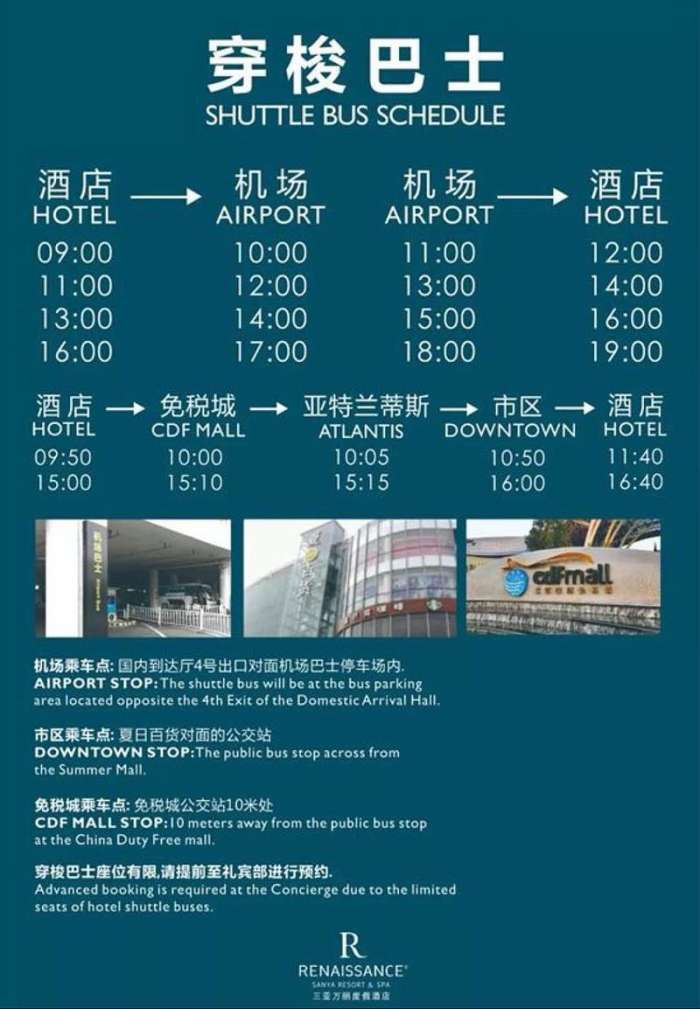 三亚海棠湾酒店推荐经济实惠,三亚海棠湾万丽酒店攻略