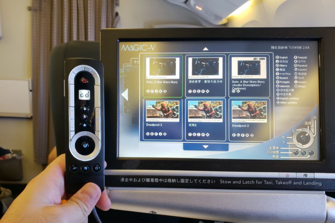 航空飞机体验,五星级飞机头等舱体验